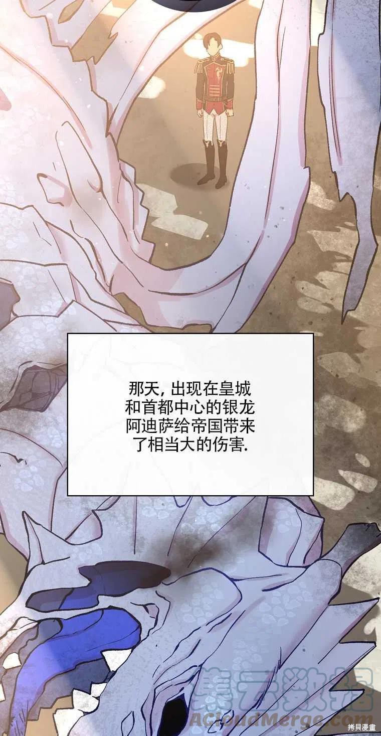 第48话18