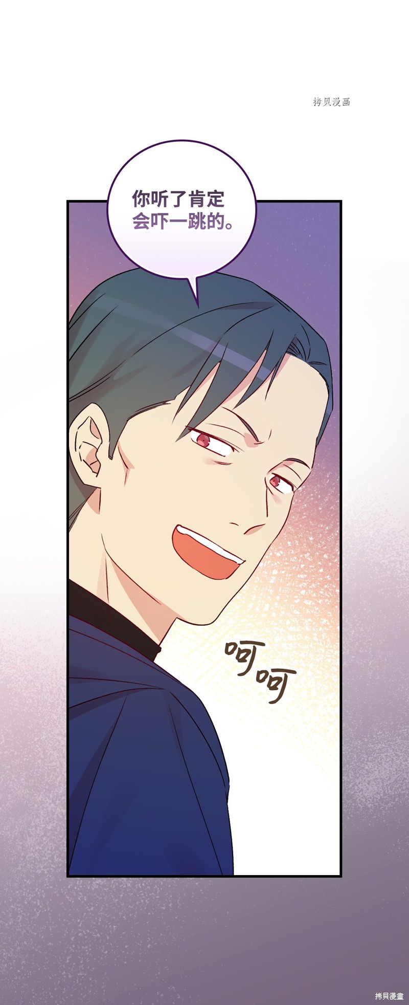 第75话69