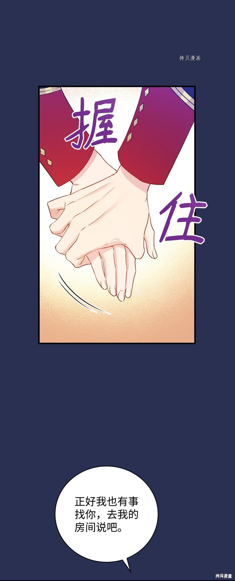 第79话51