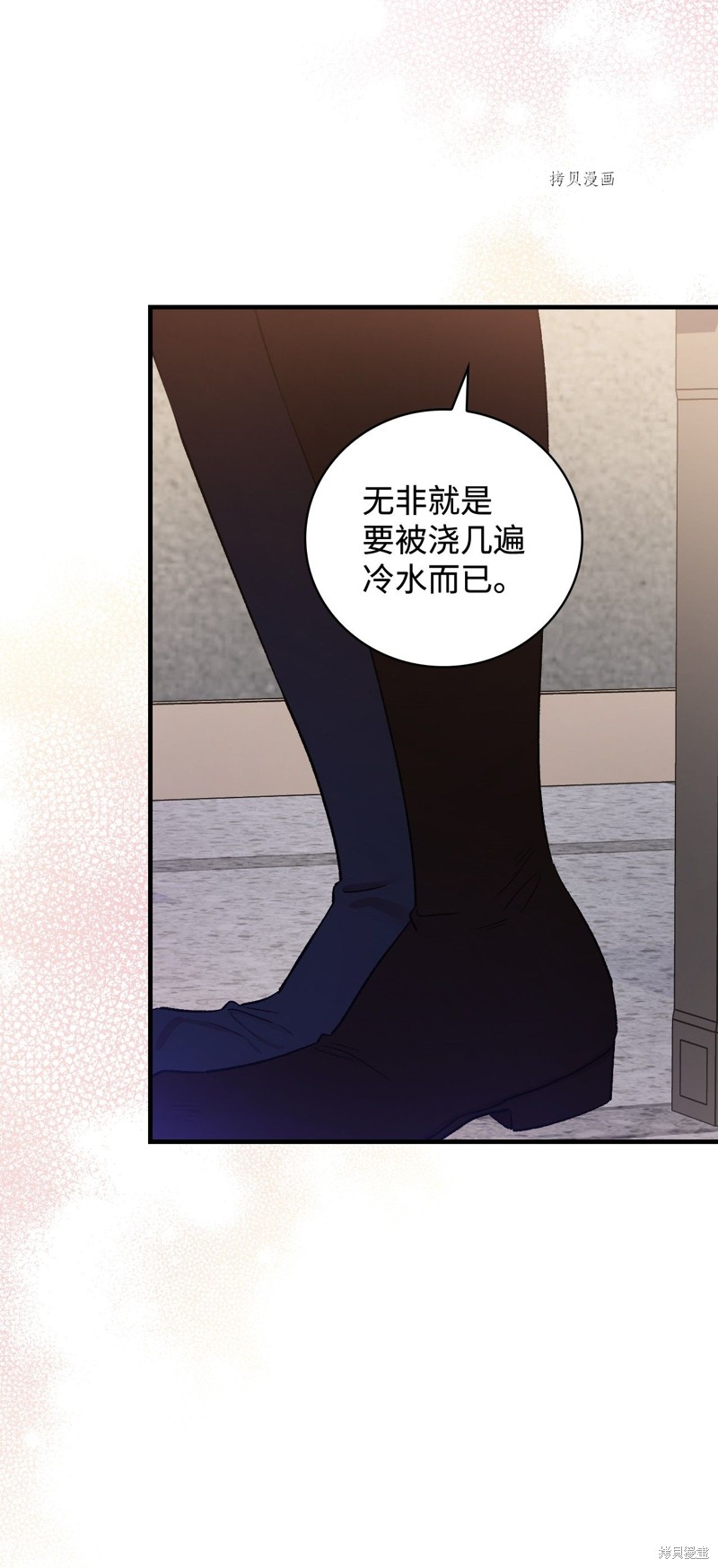 第51话21