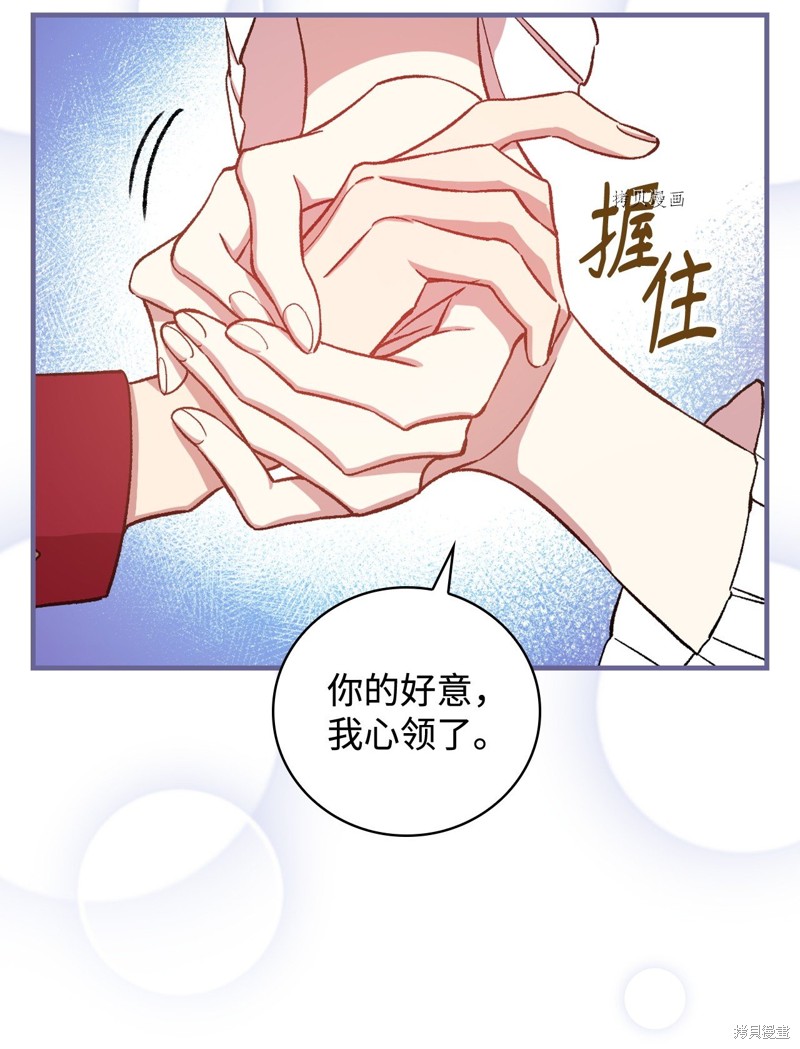 第59话67