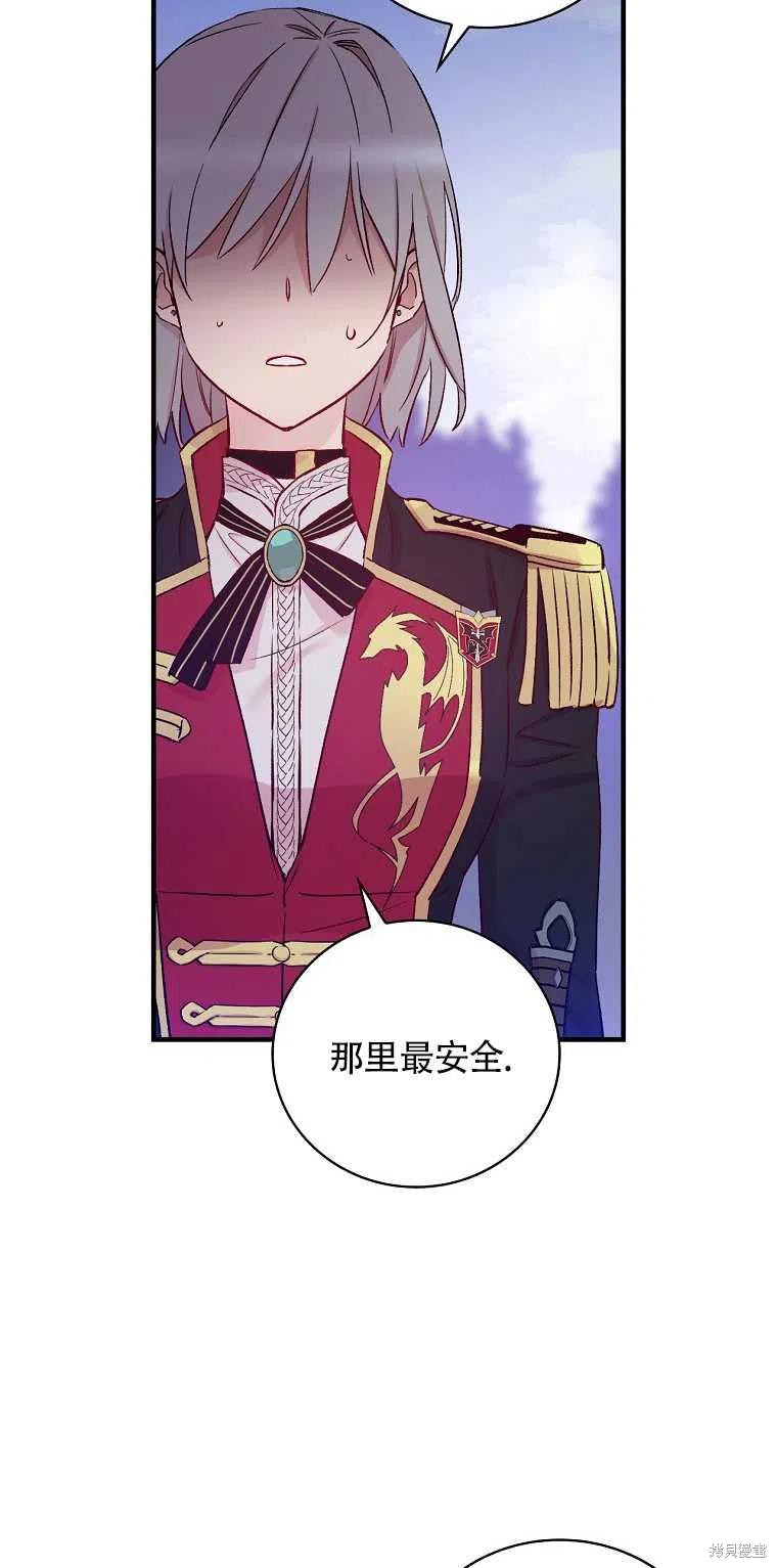 第43话59