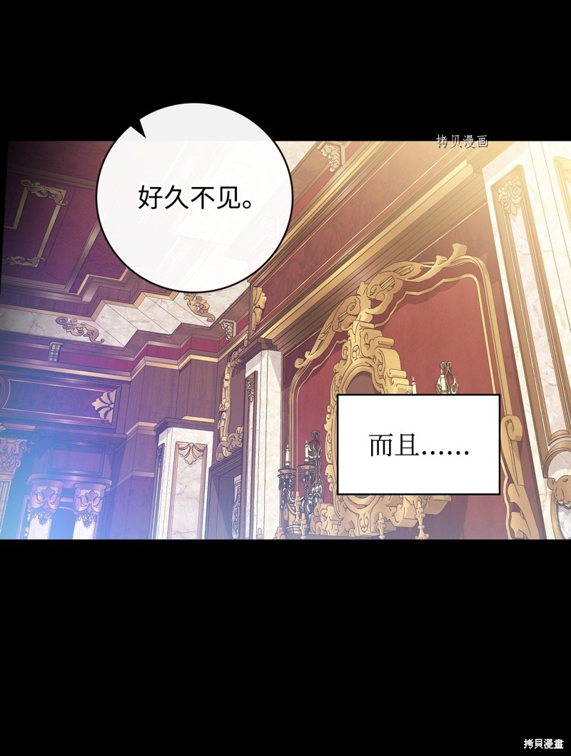 第81话12