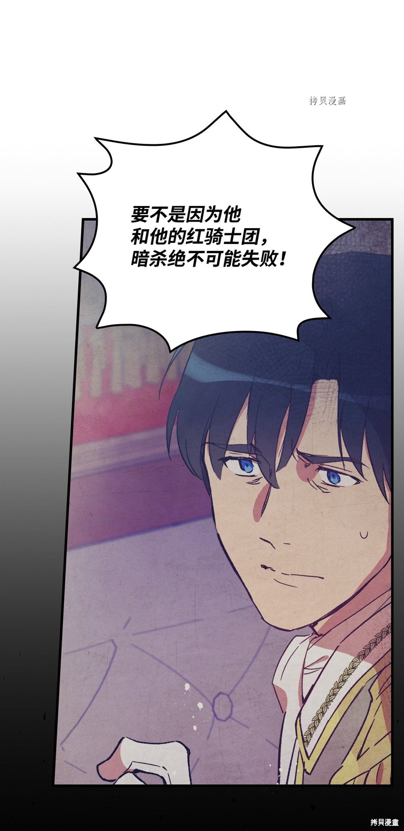 第57话25
