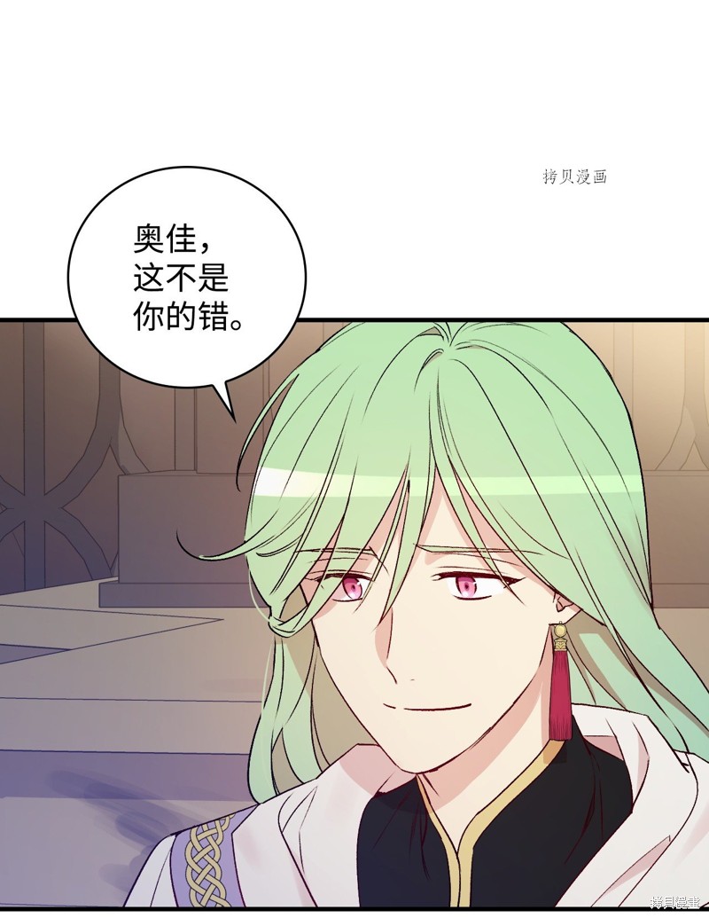 第68话52