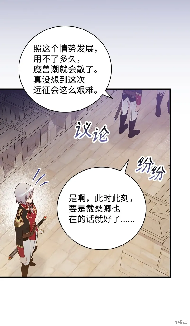 第97话18