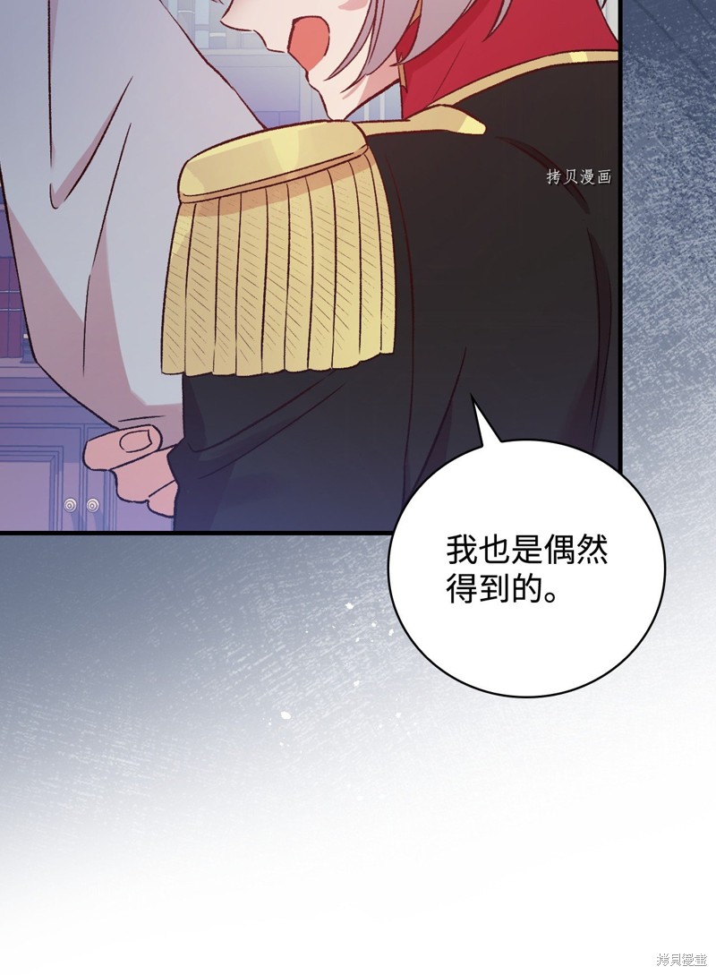 第61话48