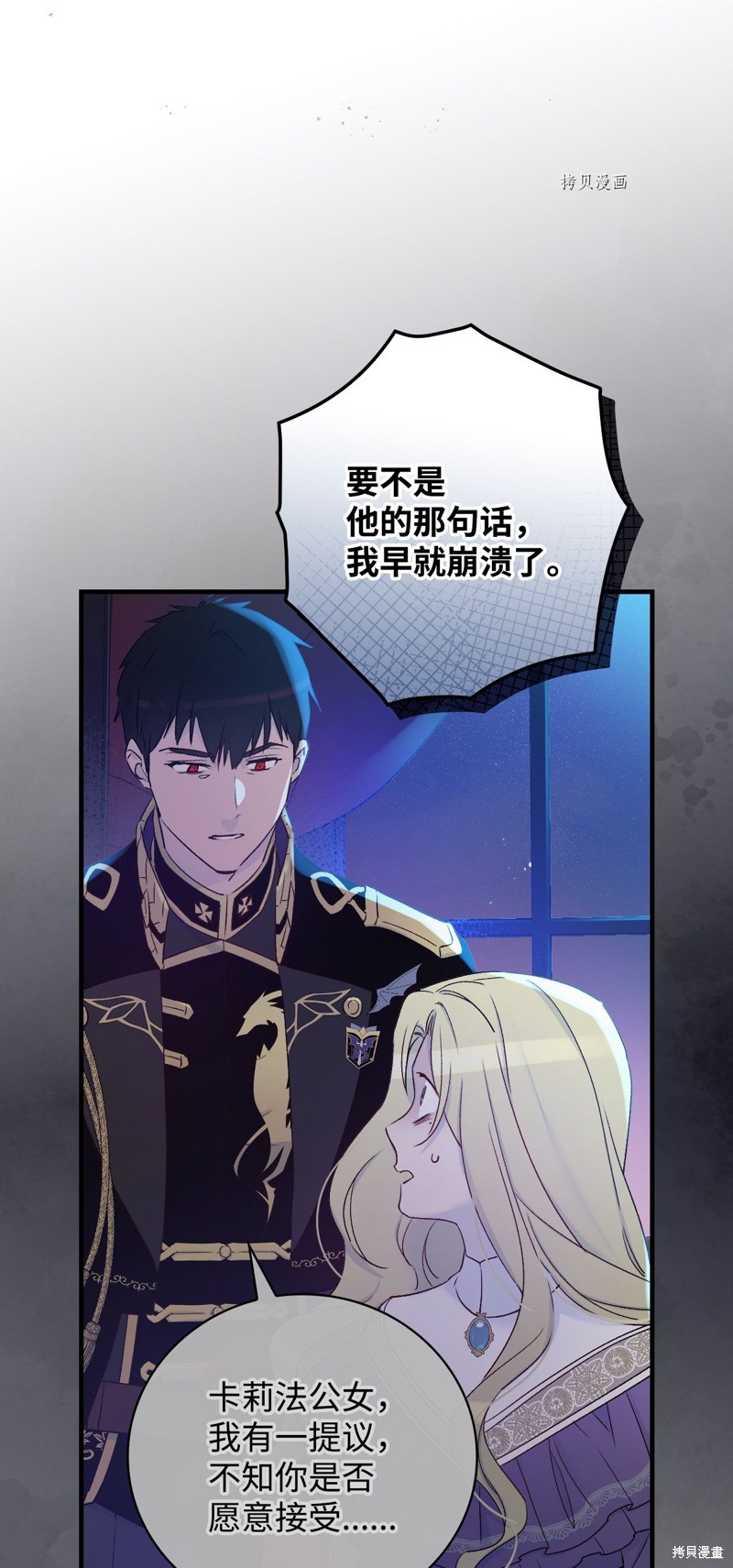 第56话66