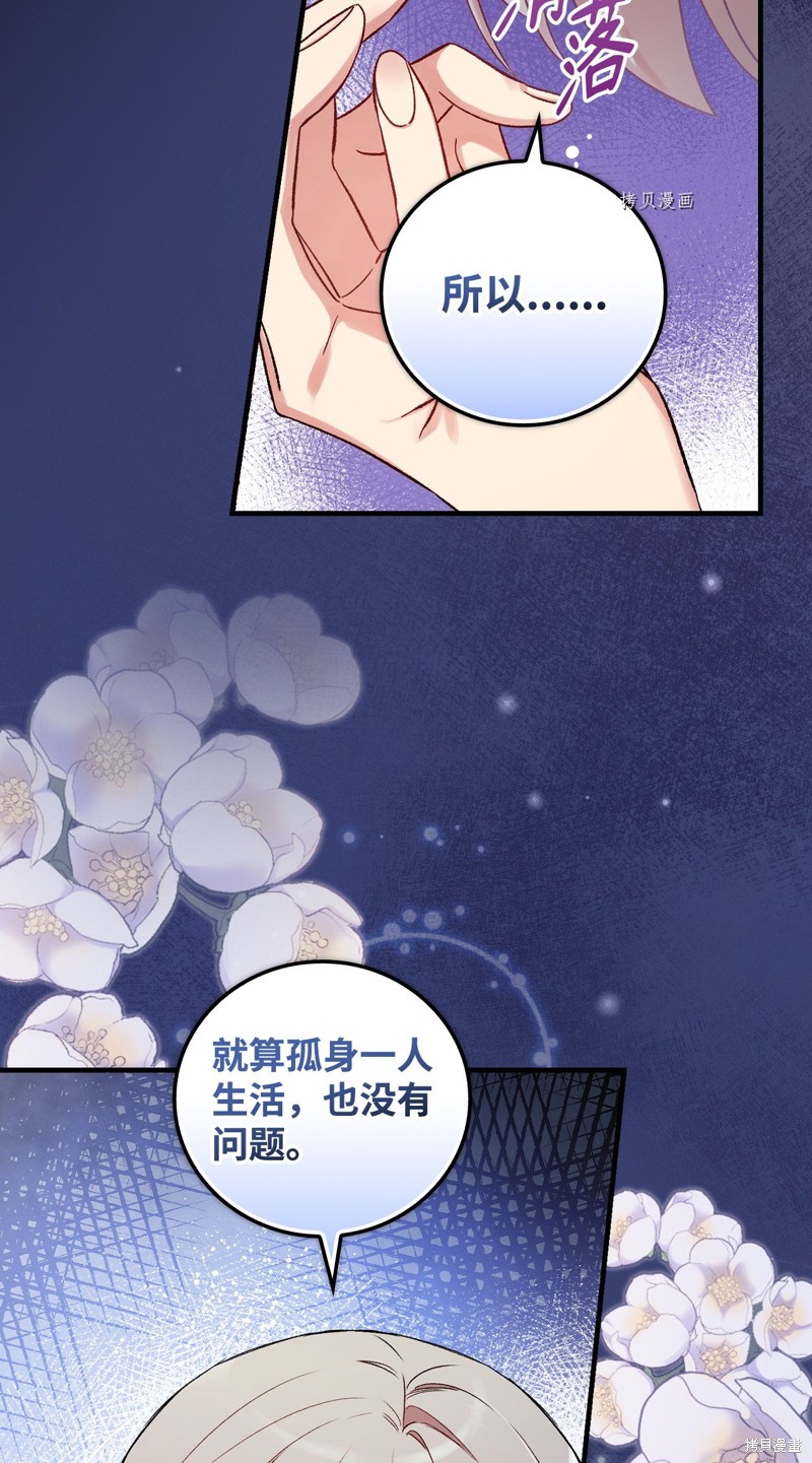 第58话59