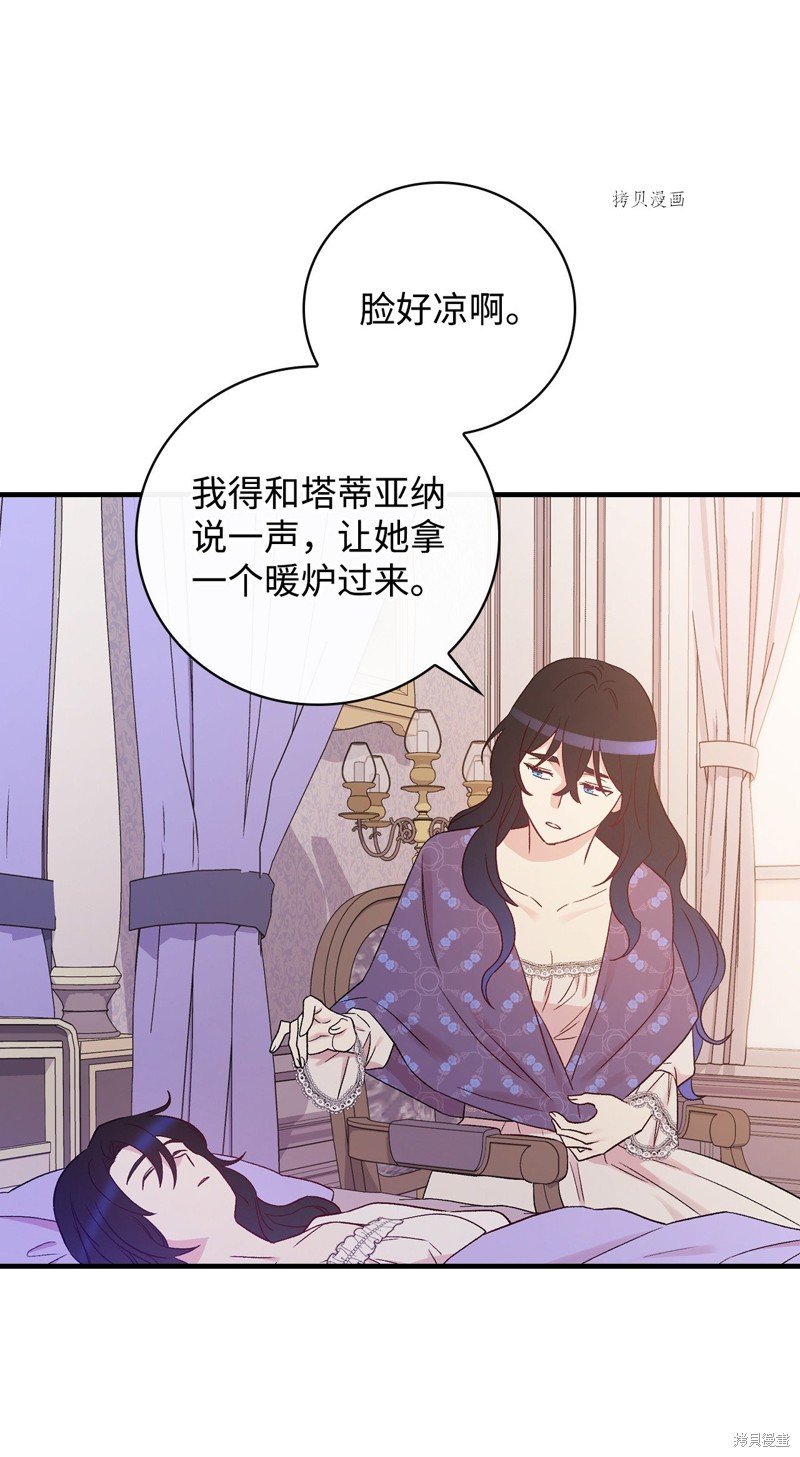 第86话26