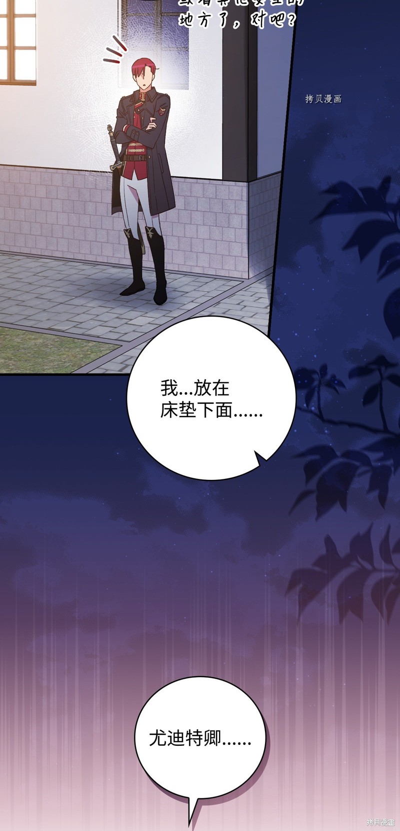 第60话66