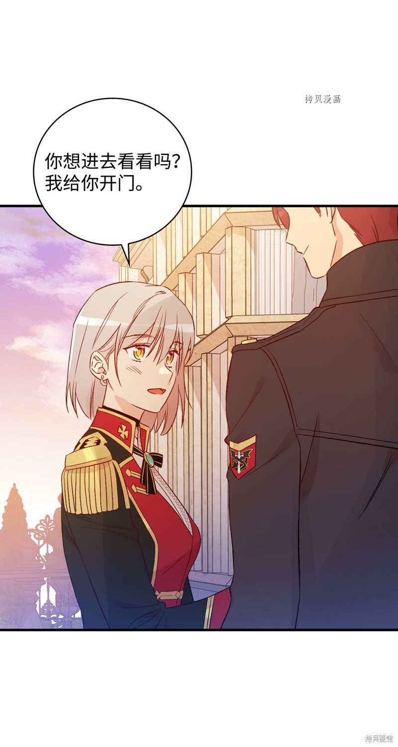 第77话81