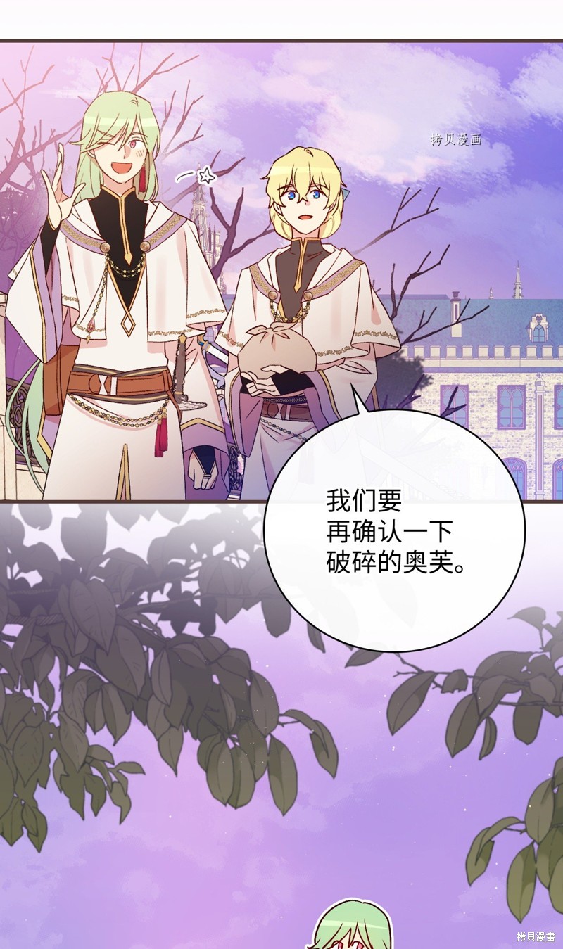 第74话82