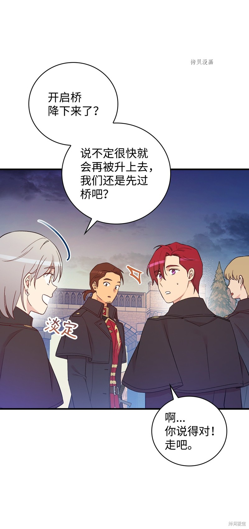 第87话36