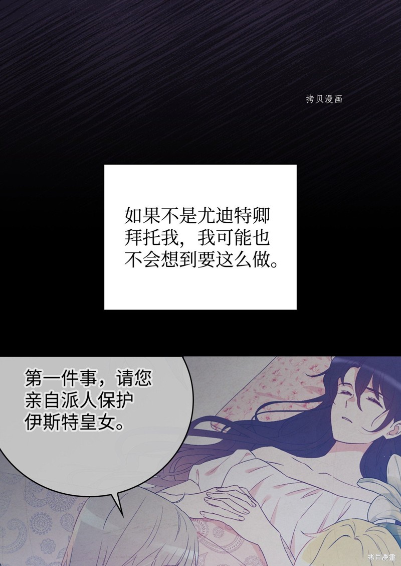 第83话69