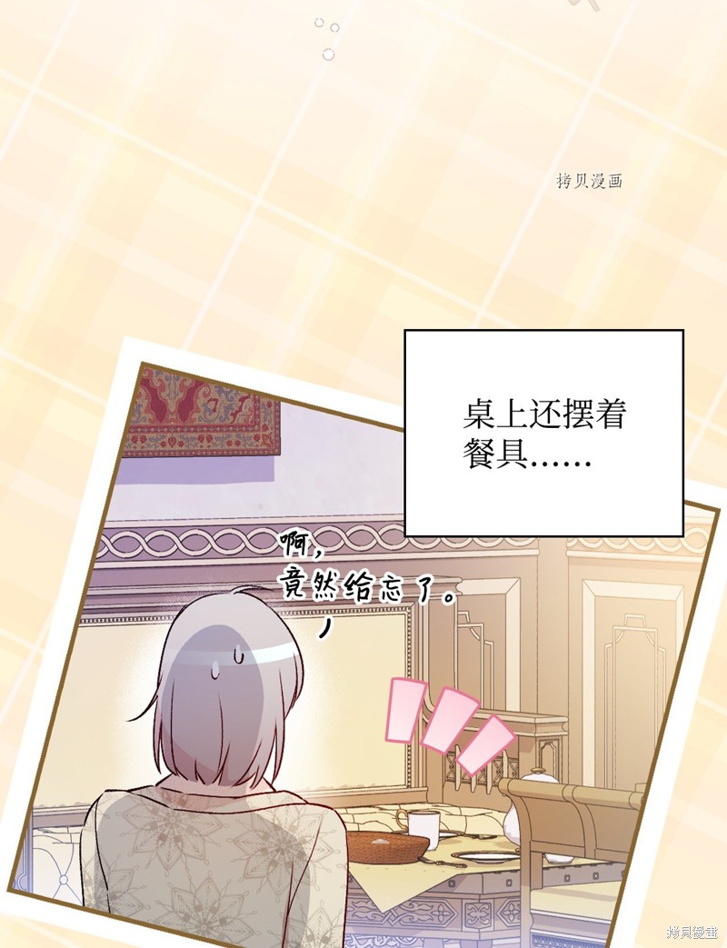 第73话92