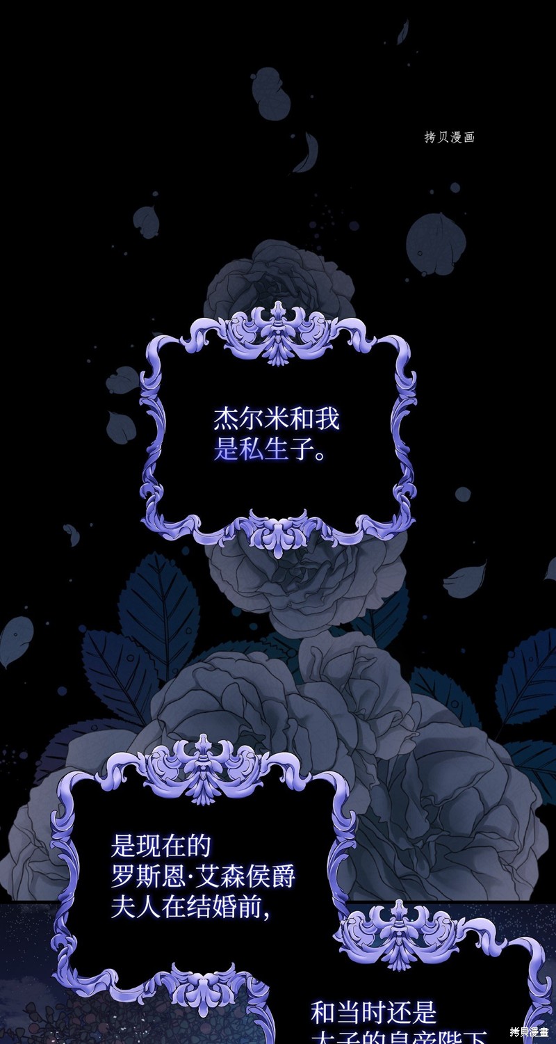 第80话72