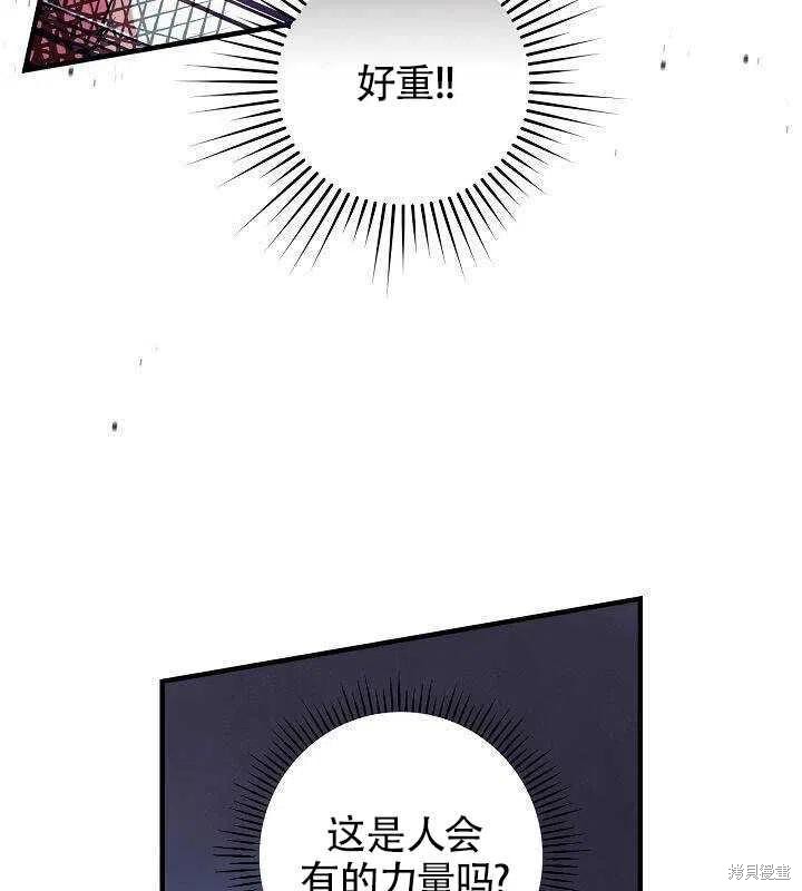 第24话30