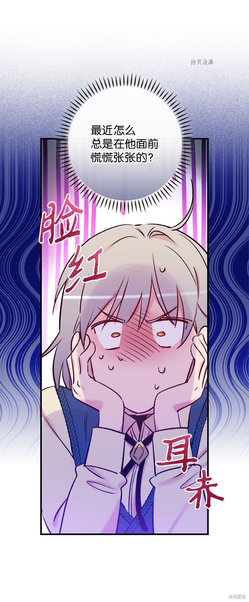第53话37