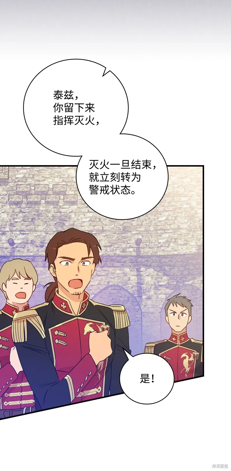 第102话16