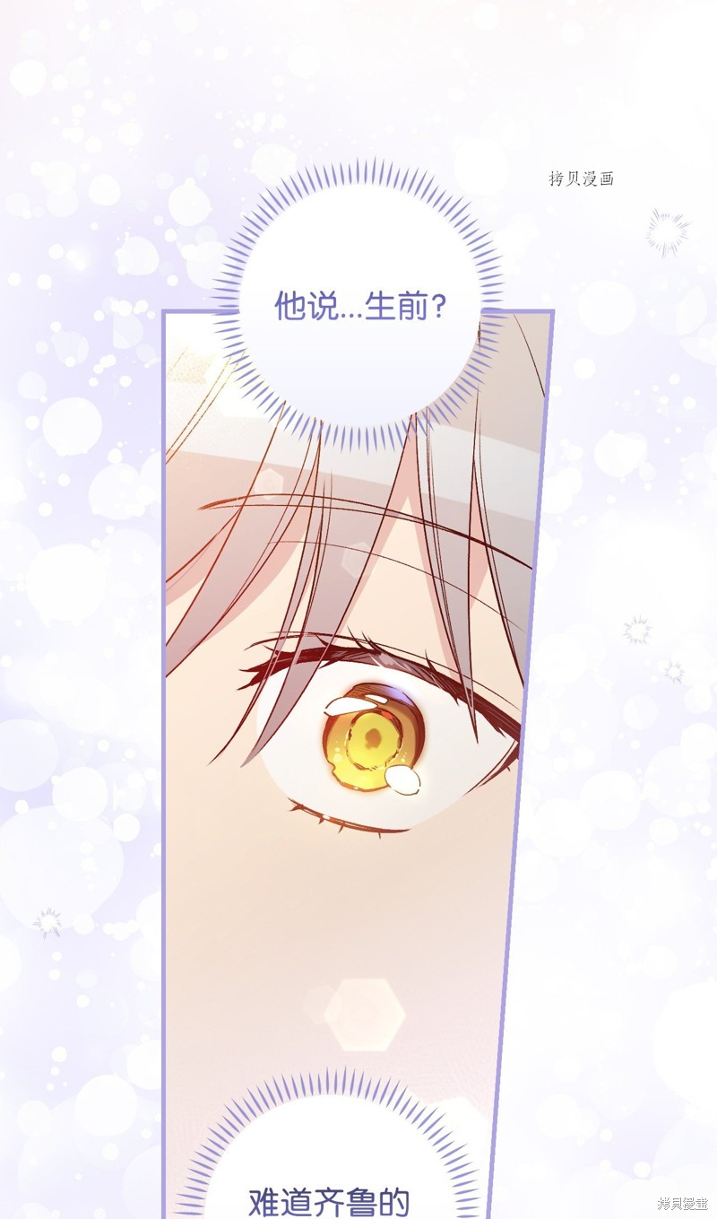 第78话34