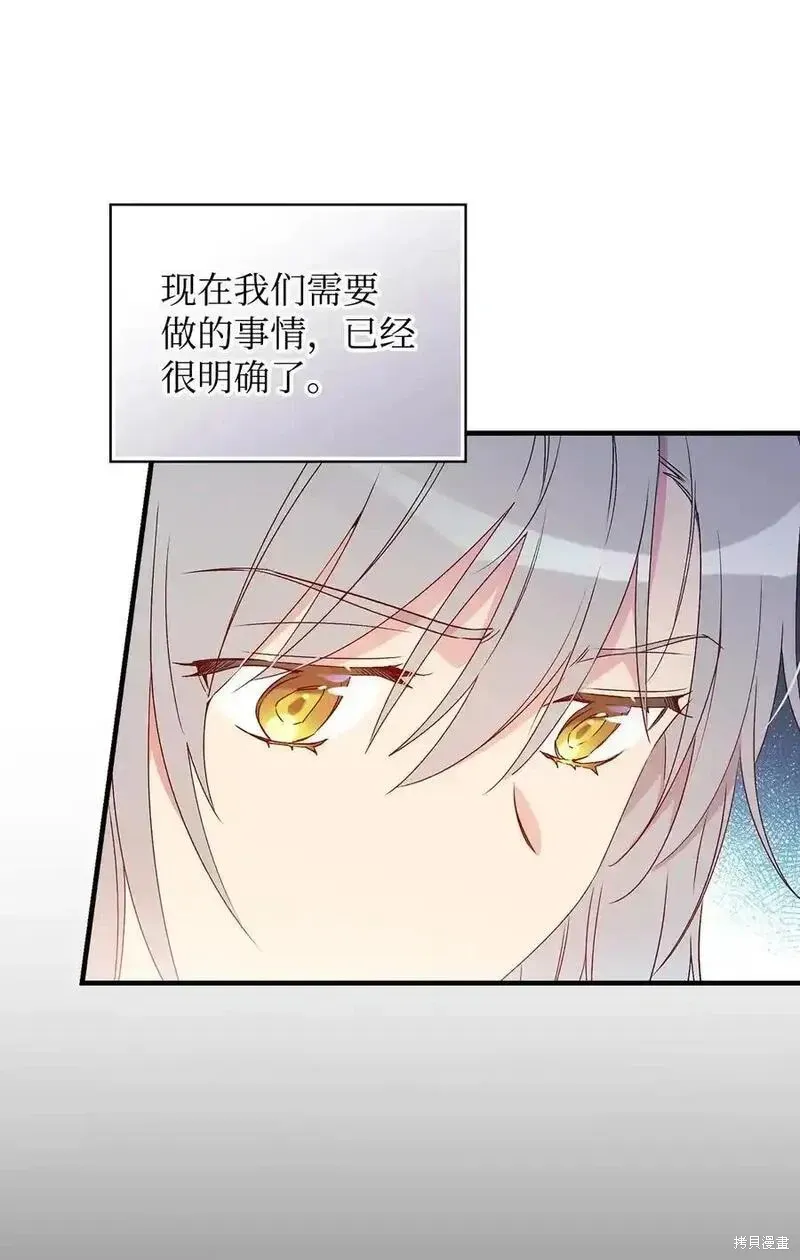第101话73
