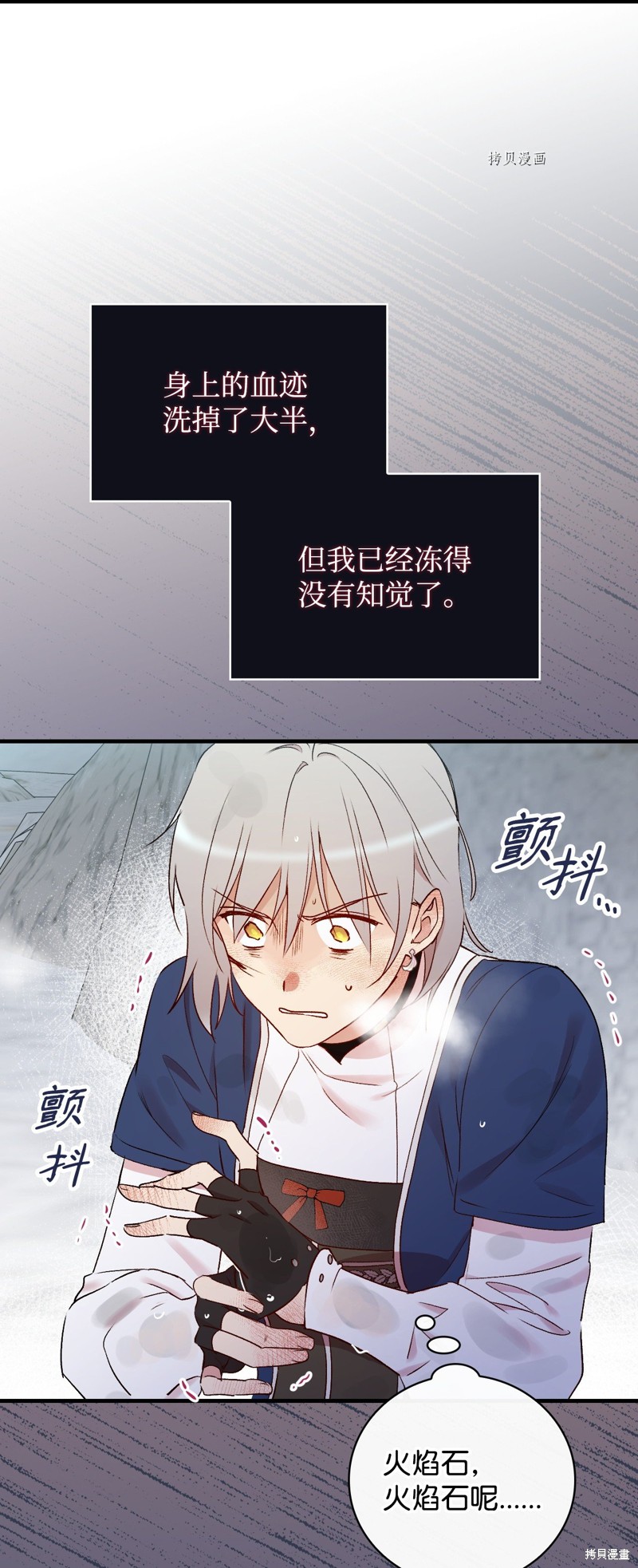 第69话60