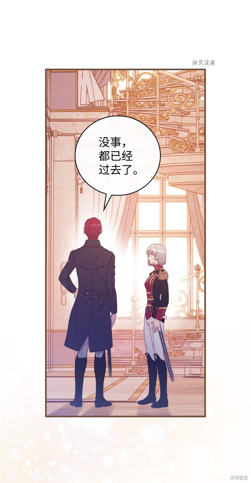 第78话31