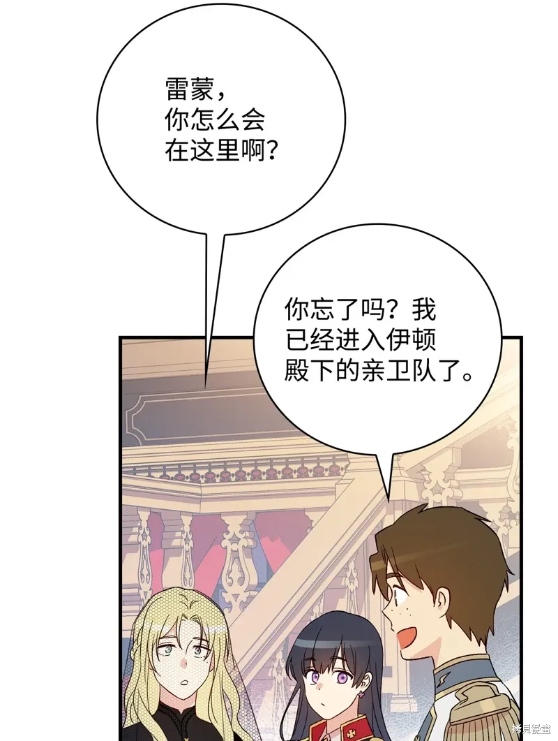 第97话74