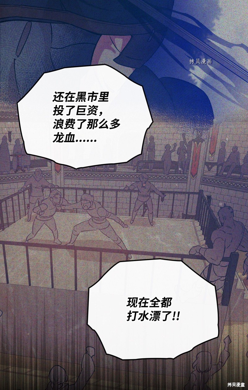 第57话29