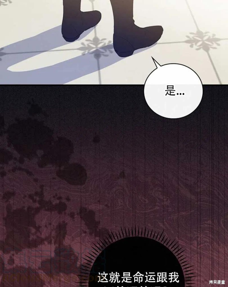 第21话24