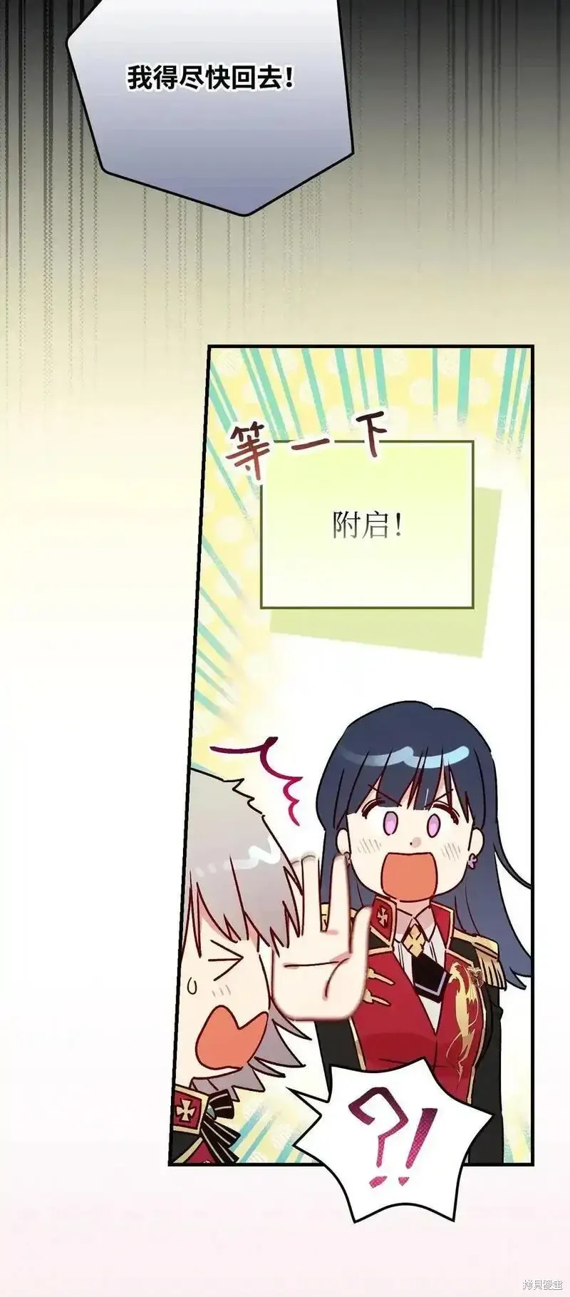 第100话19