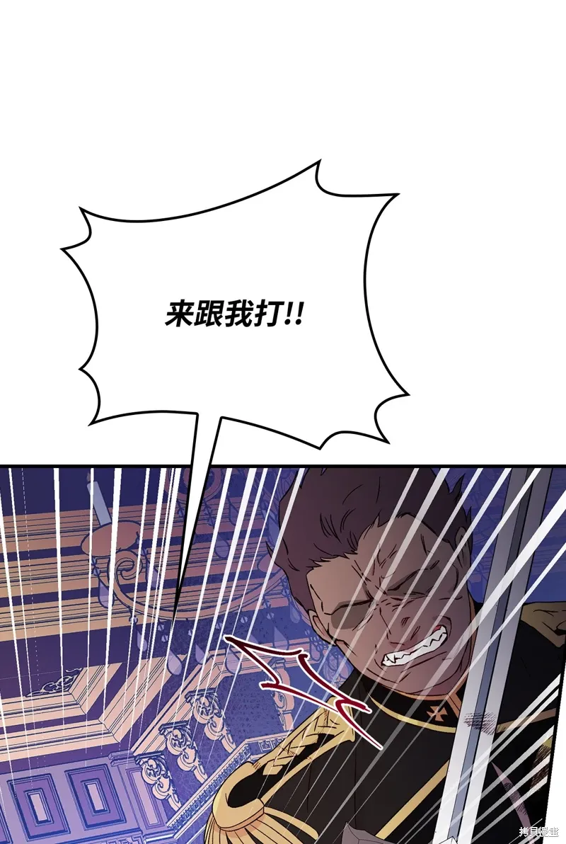 第103话8