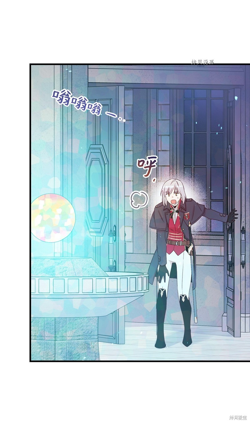 第89话40