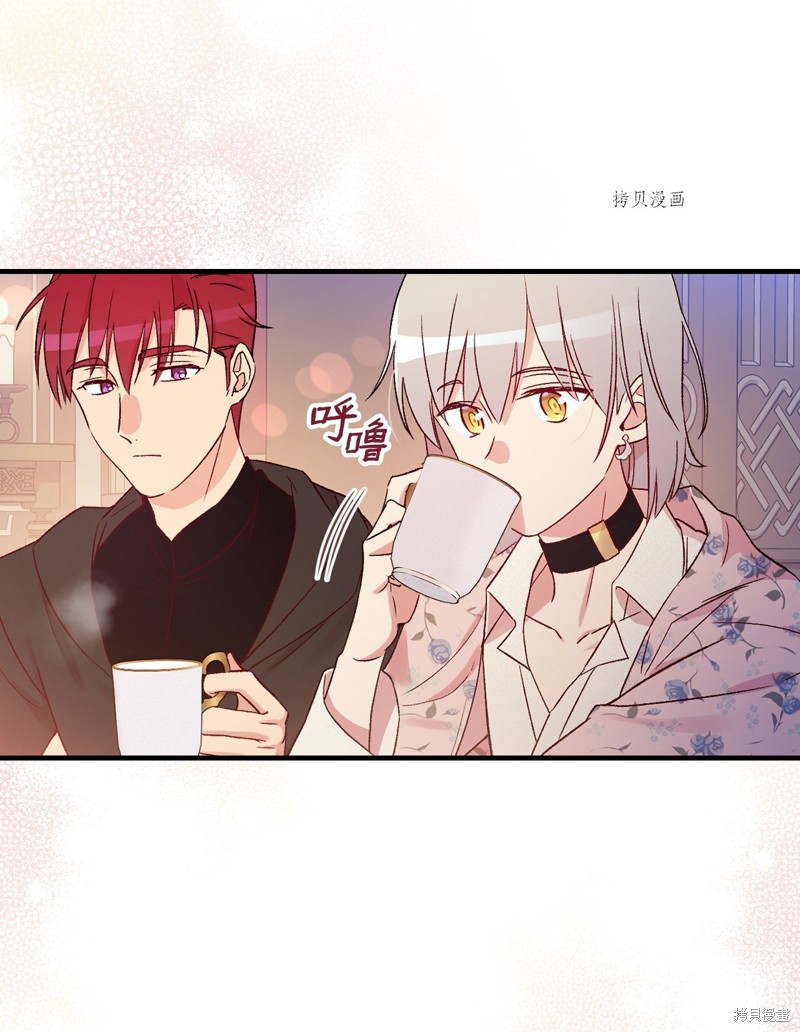 第71话54