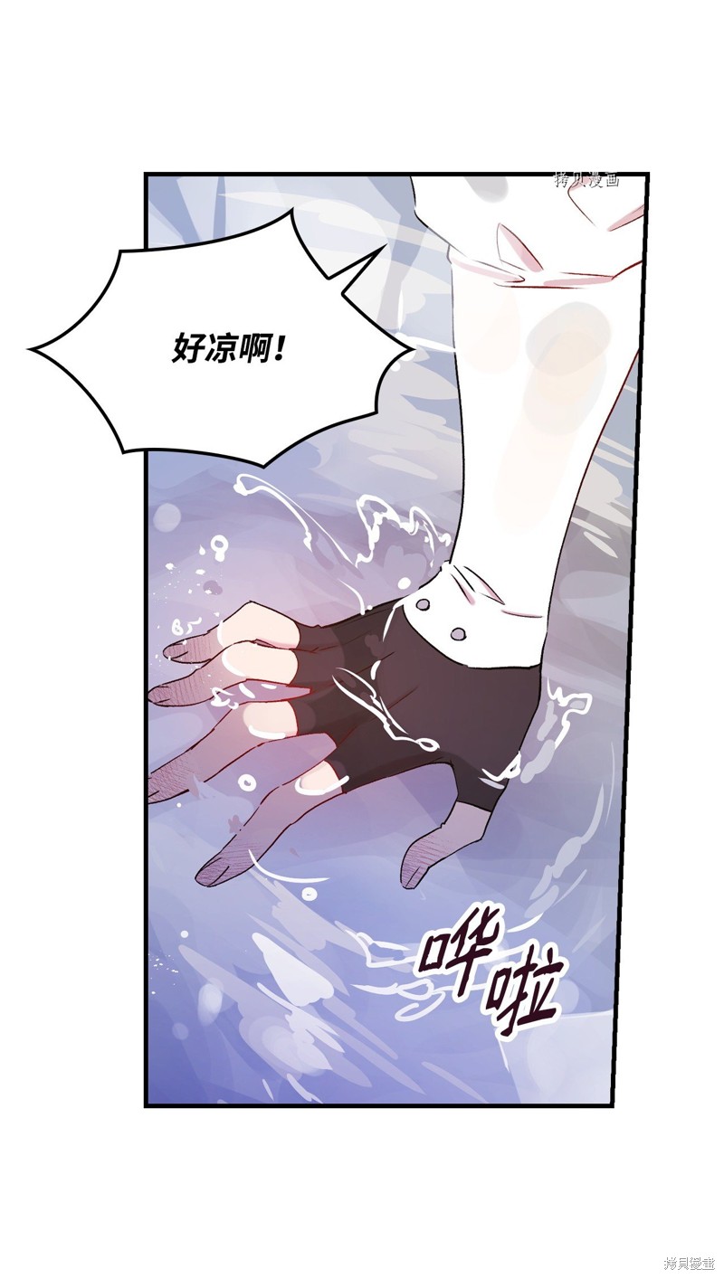 第69话31