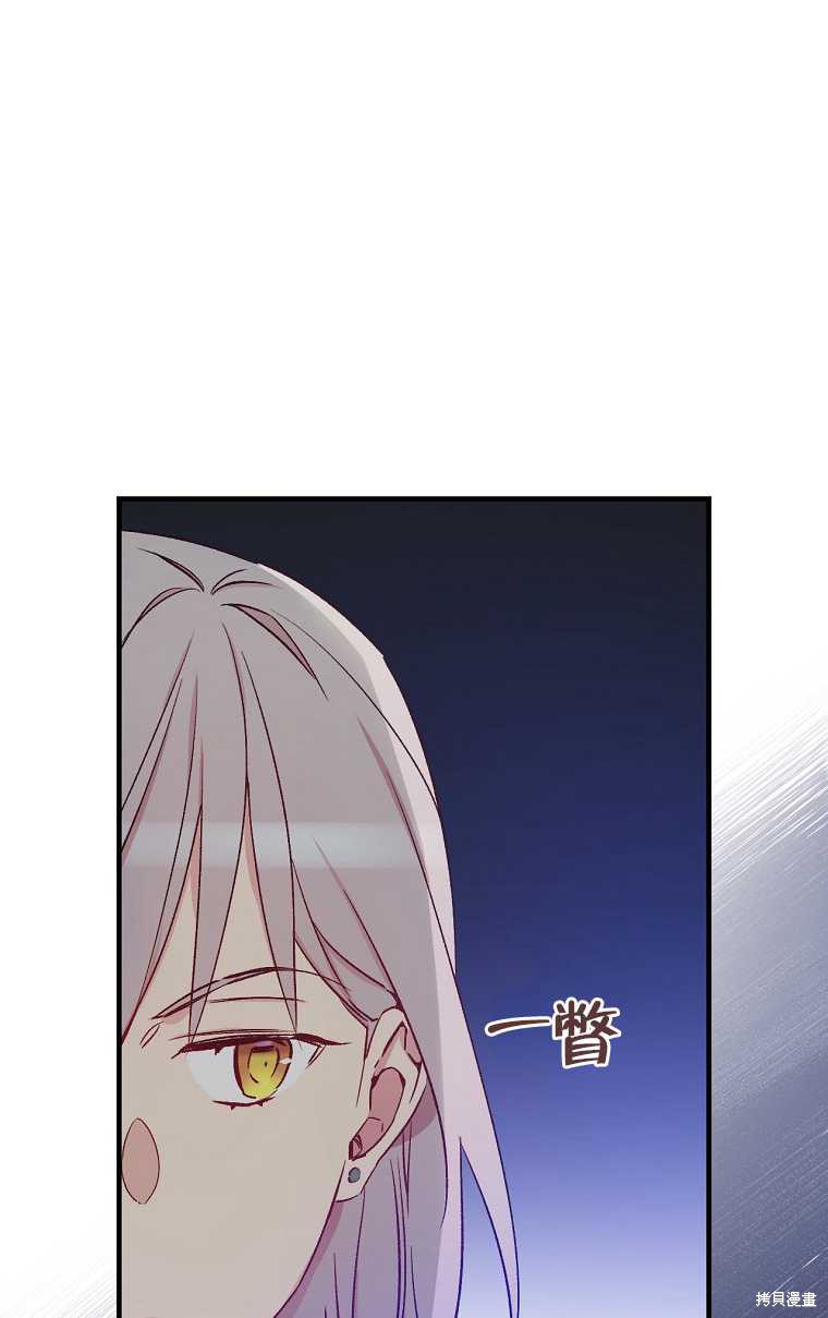 第33话61