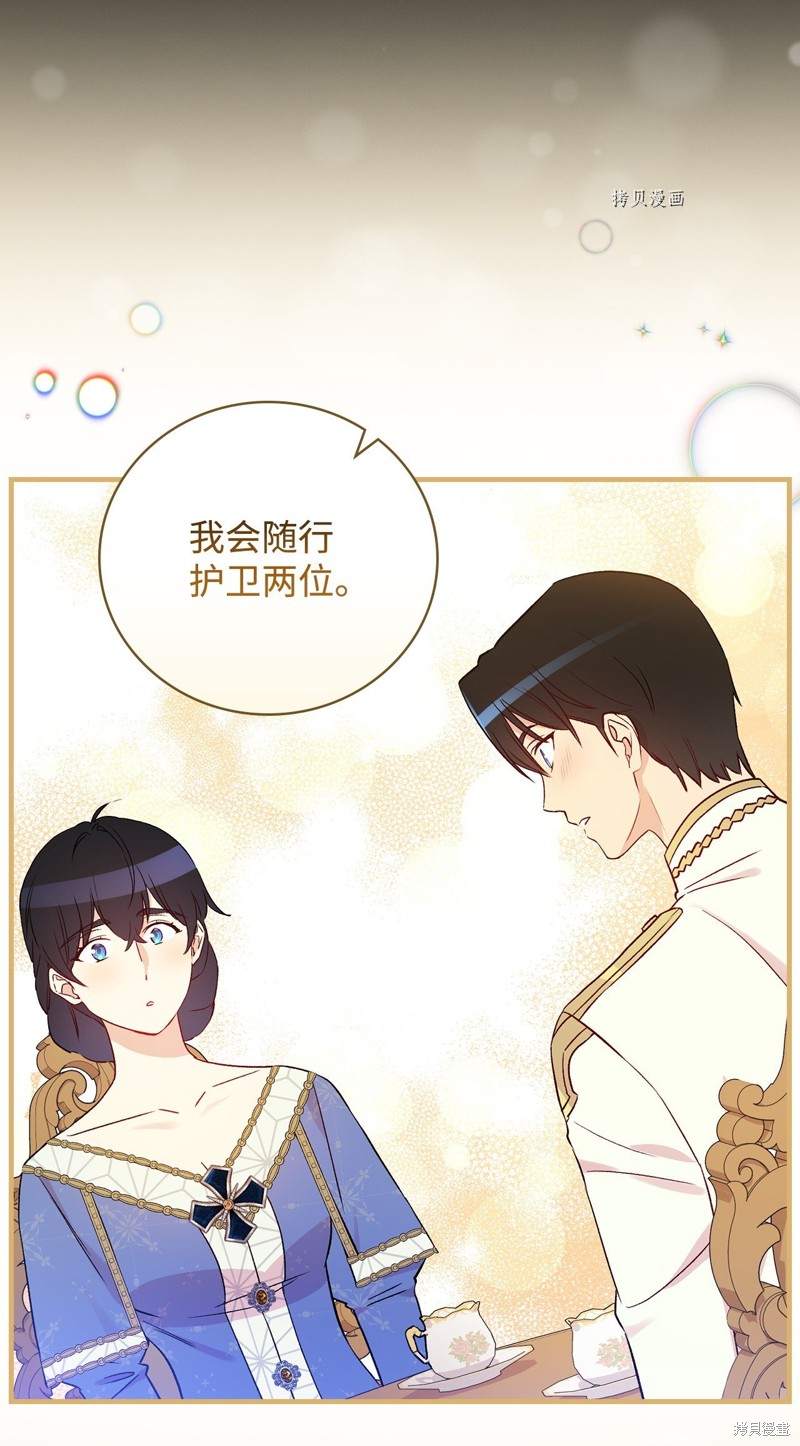 第84话31