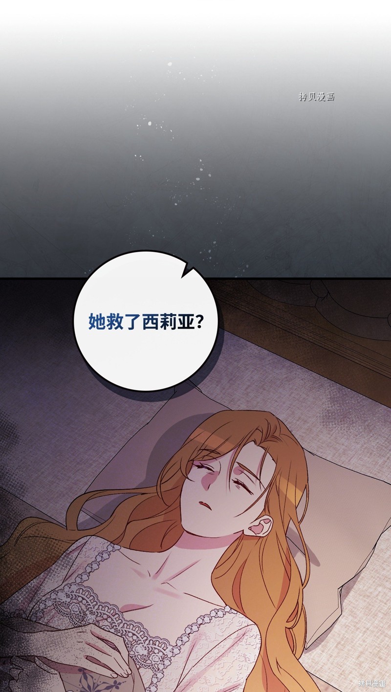第74话59