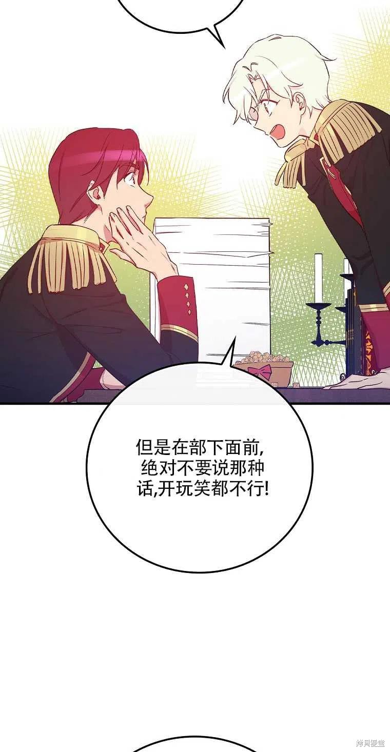 第40话37