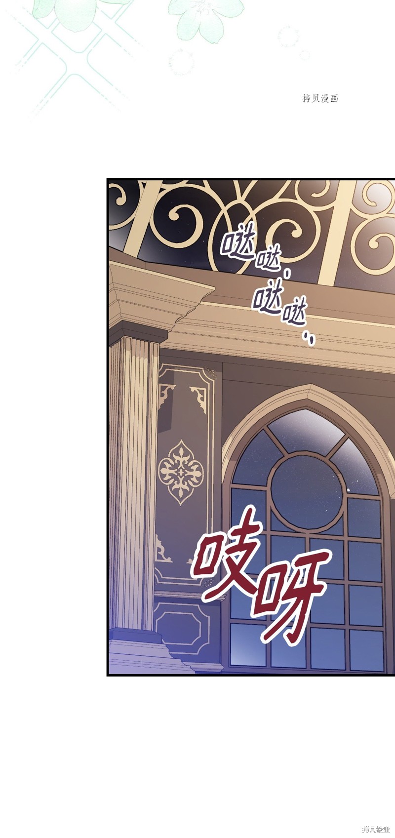 第61话31