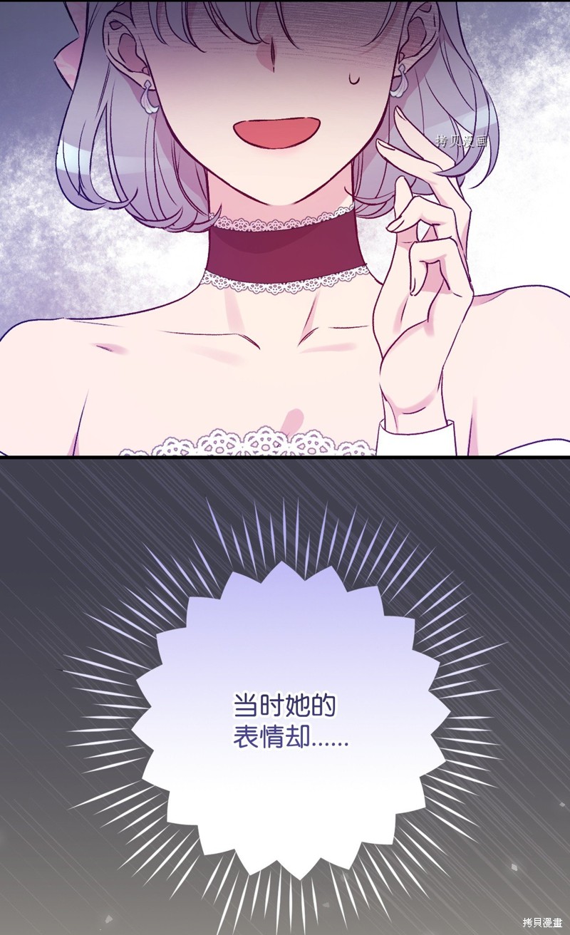 第71话80