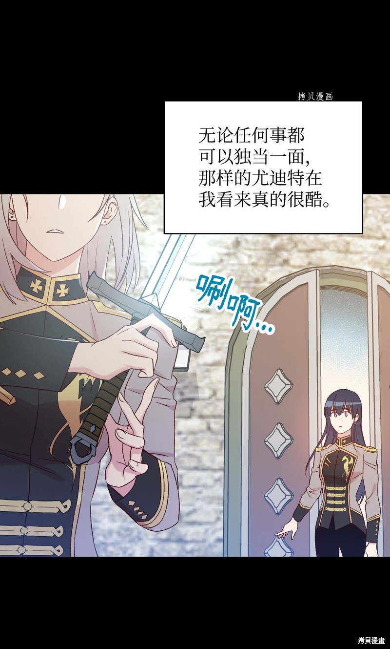第80话43