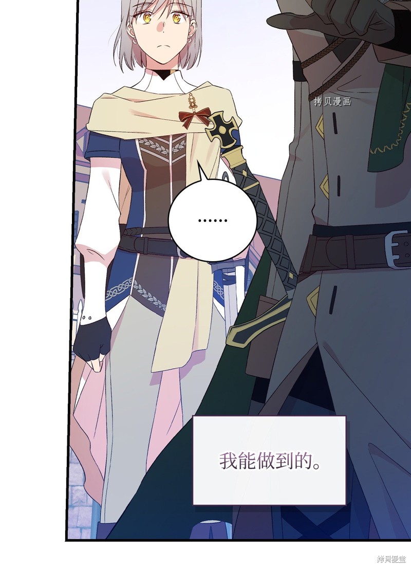 第66话16