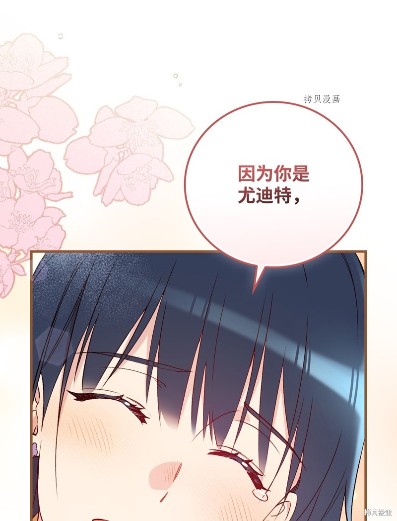 第79话84