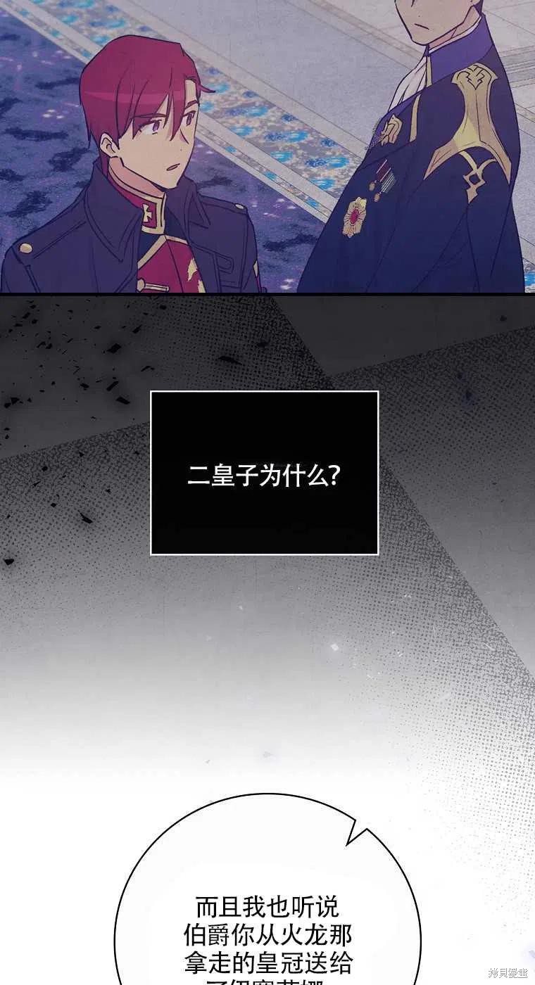 第35话8