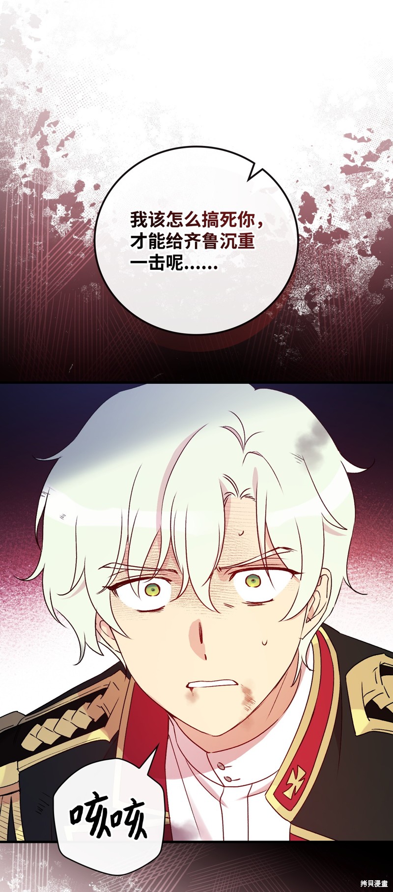 第94话18