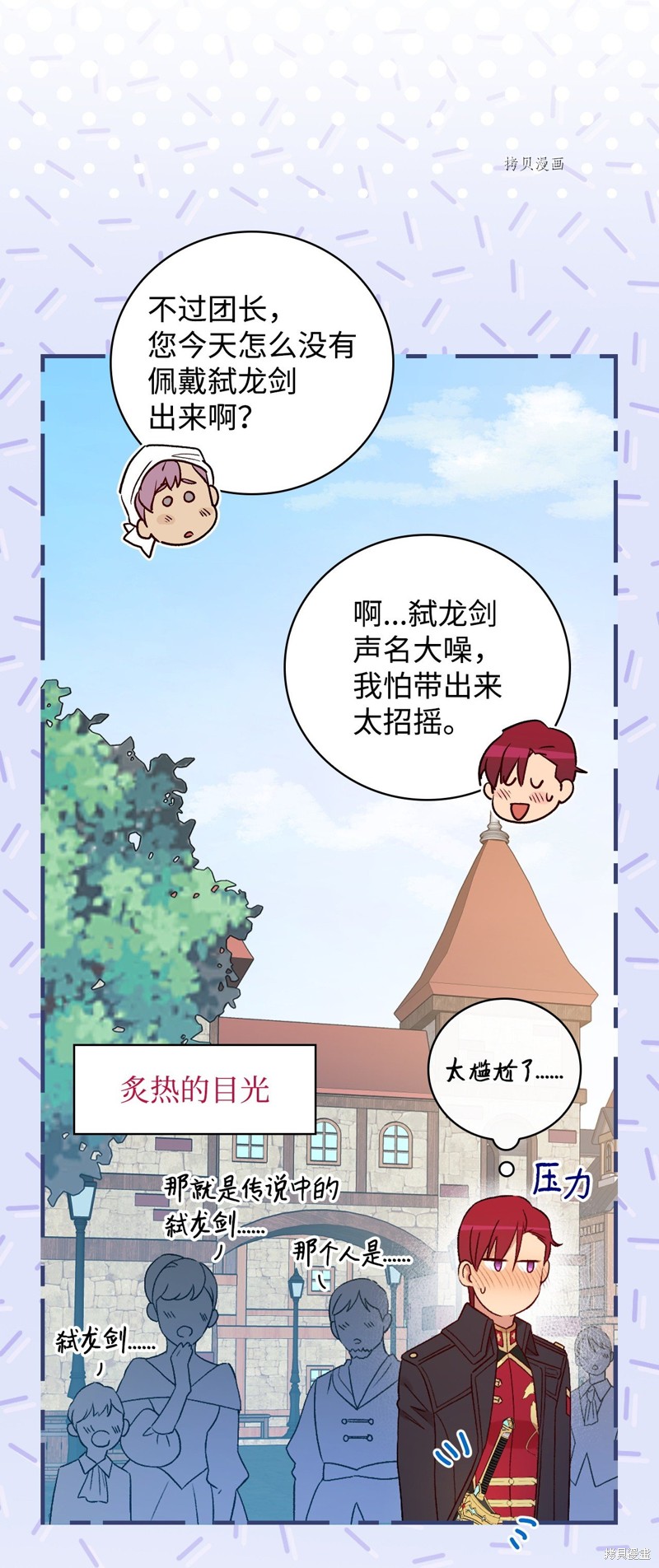 第76话91