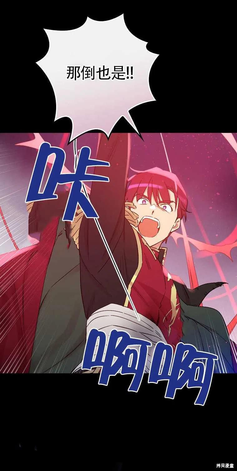 第46话61