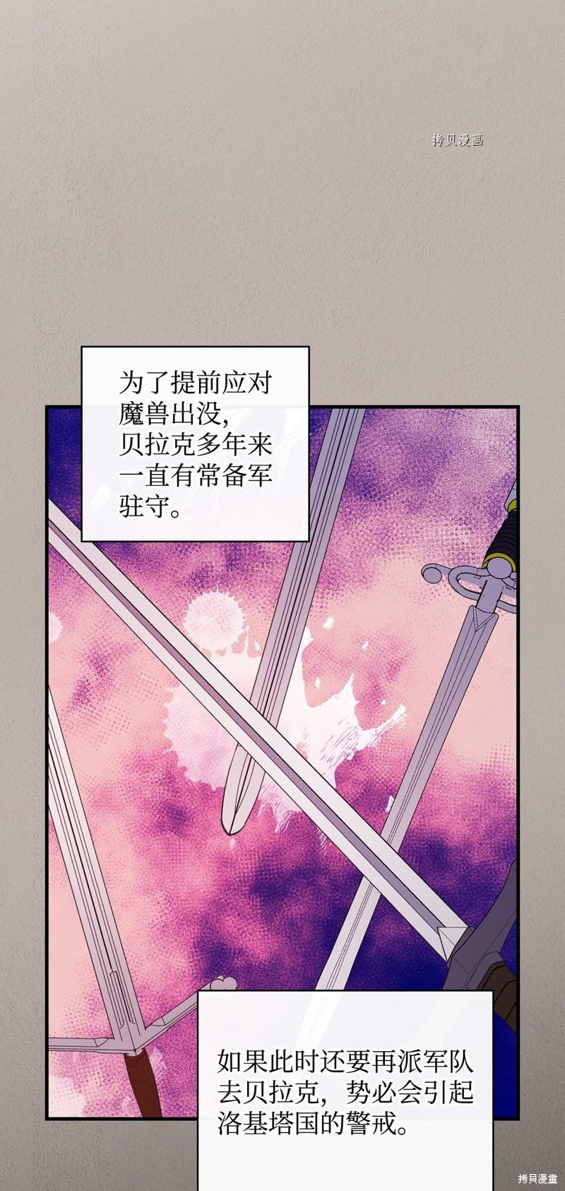 第82话56
